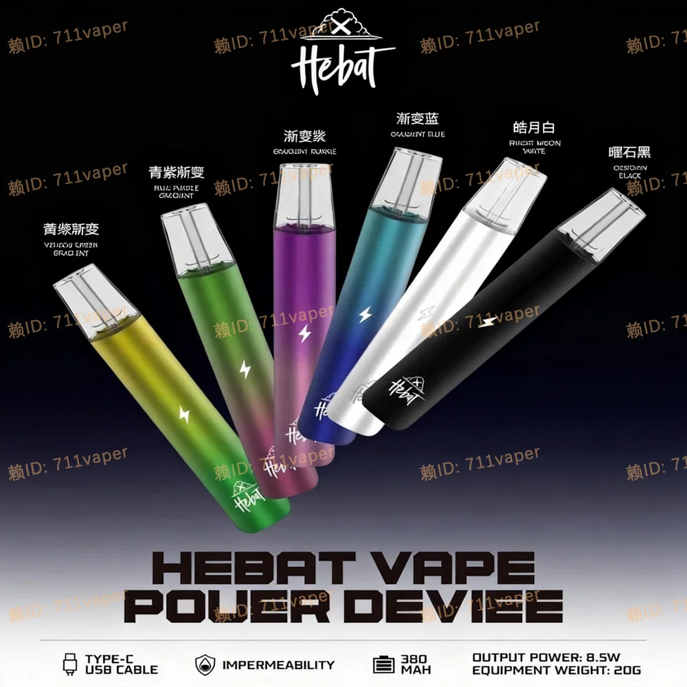 HEBAT 喜貝主機  一代煙彈完美通用！深度測評：不僅顏值高，性能更穩定的副廠新霸主