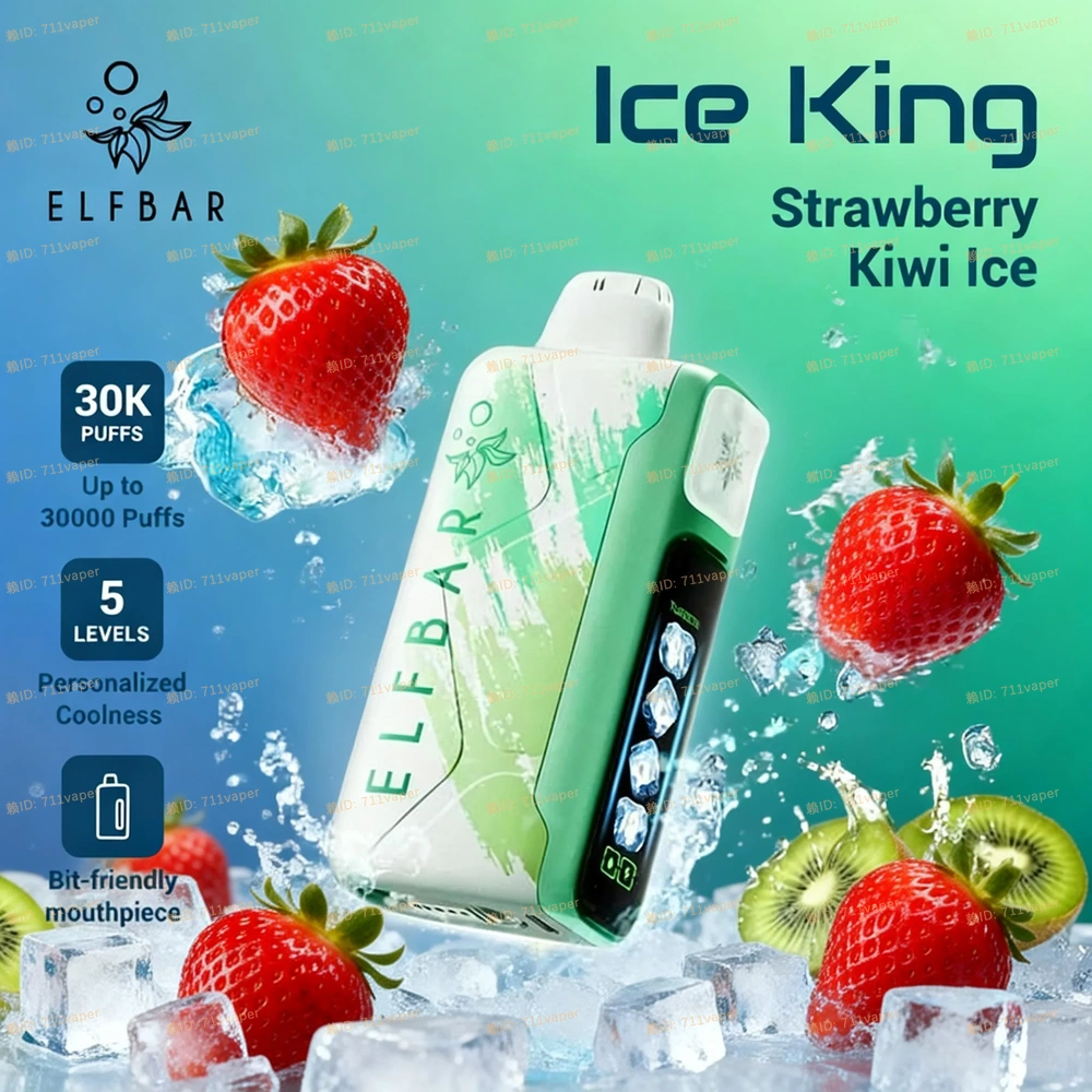 Ice King 冰王 30000口：5段冰度調節功能，真的能自定義極致冰感嗎？