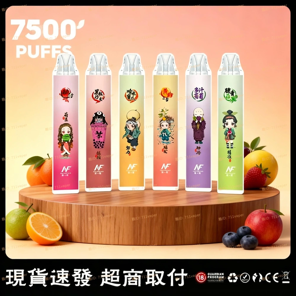 鬼滅之刃聯名 INF 無限 7500口深度測評：潮流視覺下的霧化性能實測