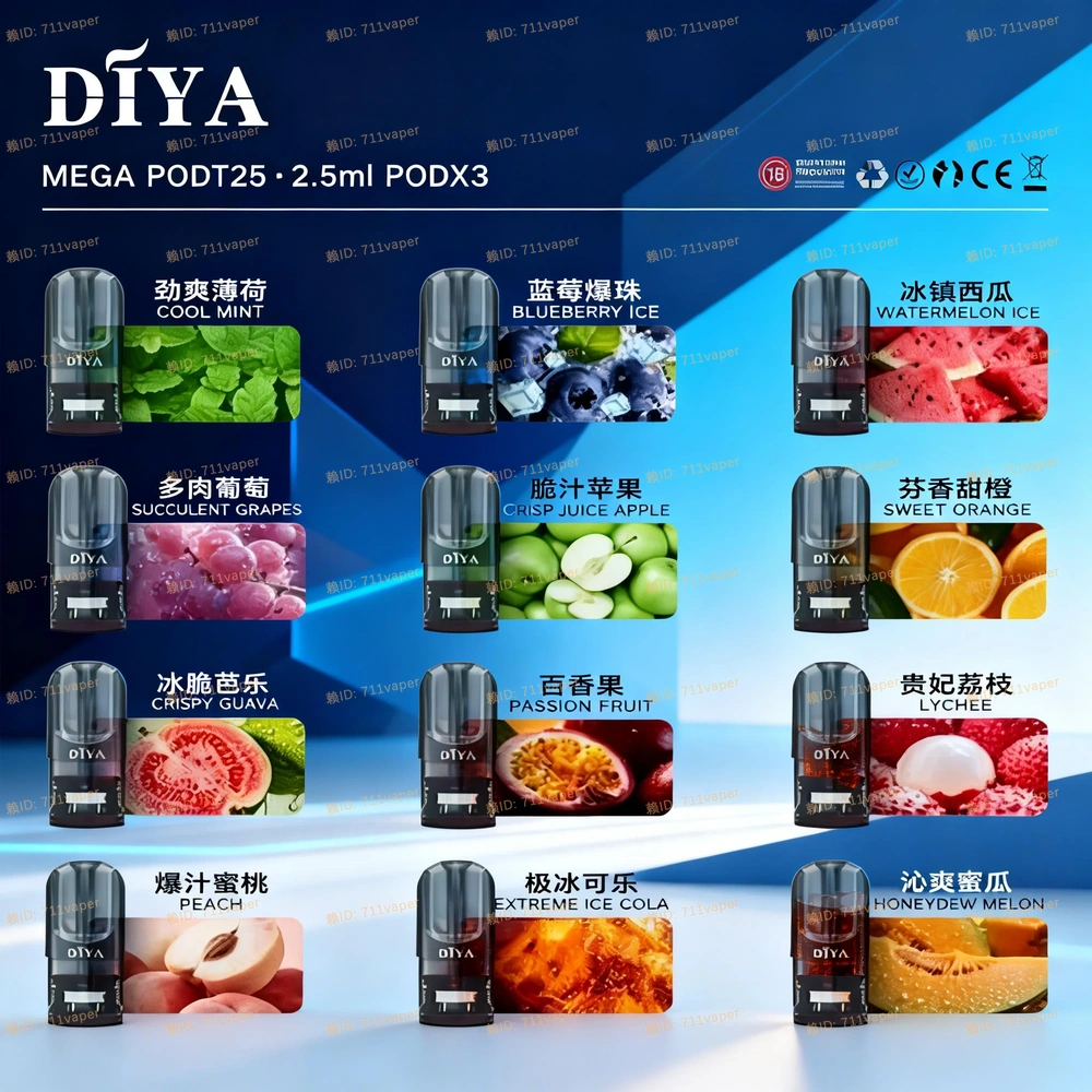 DIYA 叮啞煙彈實測：鮮豔包裝下的核心性能表現，以及針對擊喉感的客觀評估