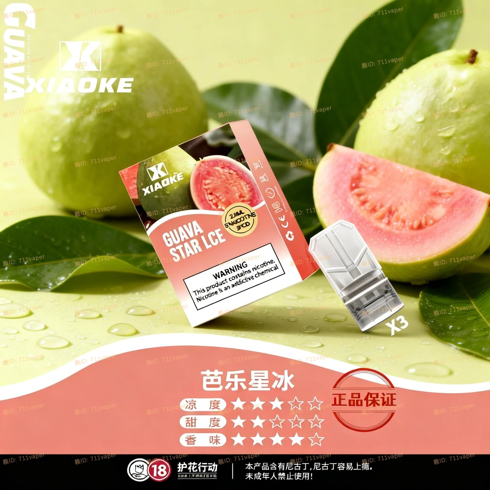 Xiaoke梟客一代煙彈 性能評測：針對其熱銷果味系列的甜度、涼感飽和度與霧化細膩度客觀觀察