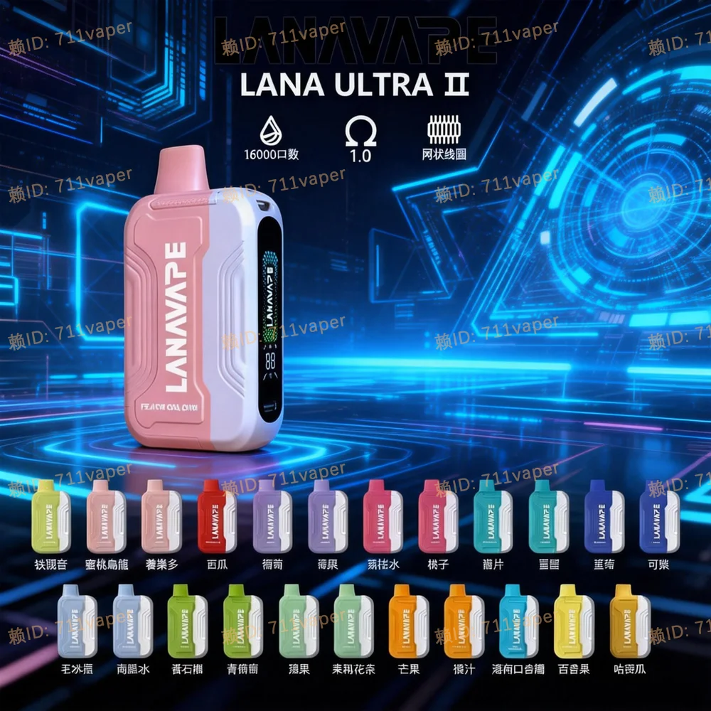 LANA 16000口磁吸換彈款評測：拋棄式便利與換彈式結構的平衡點在哪？