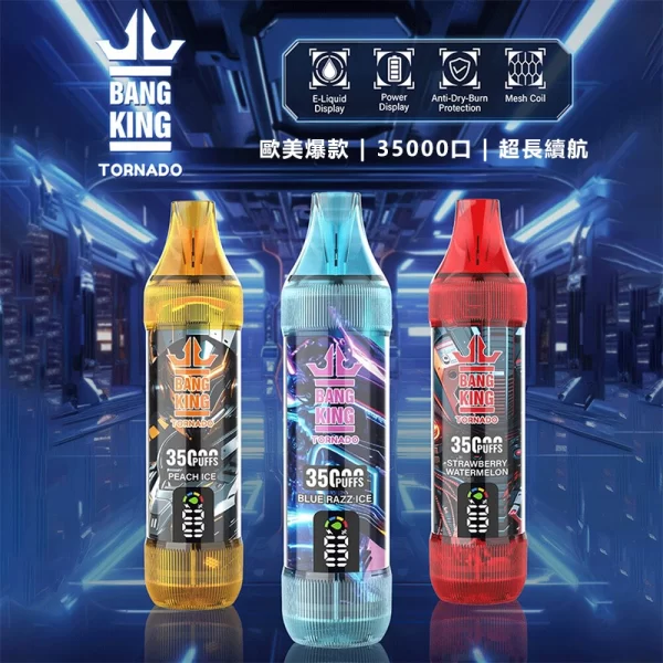 BANG-KING-35000-PUFFS-拋棄式電子煙-1-600x600-1
