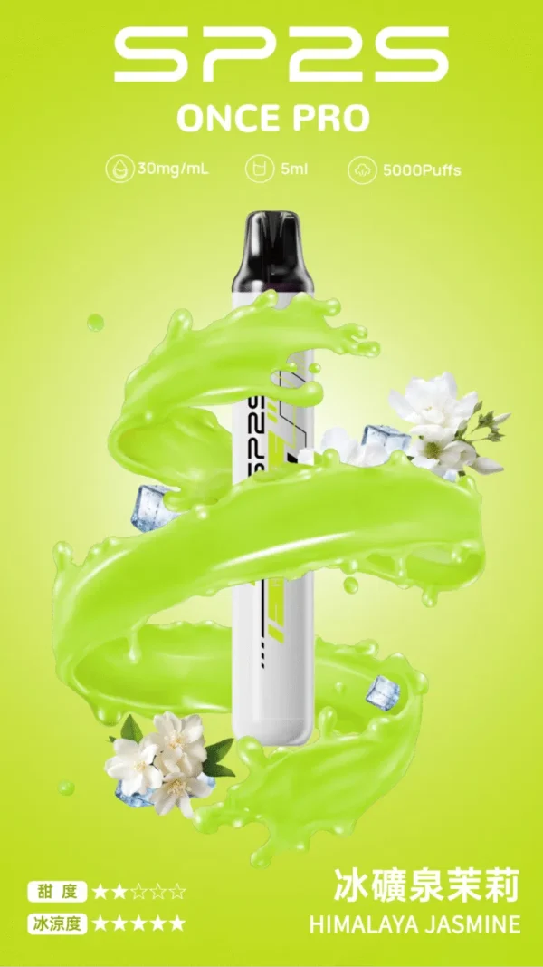 sp2s-5000-口-冰礦泉茉莉-768x1366.png-600x1067