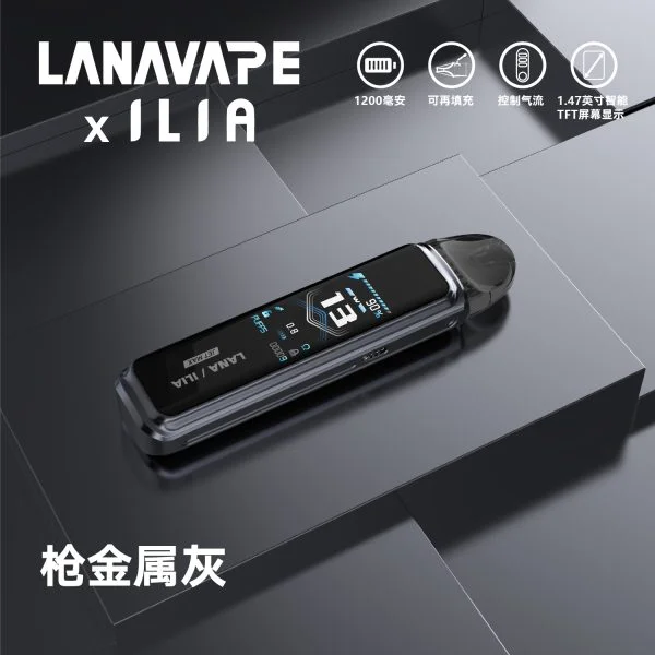 LANA-ILIAJetMax注油主機-槍金屬灰-600x600