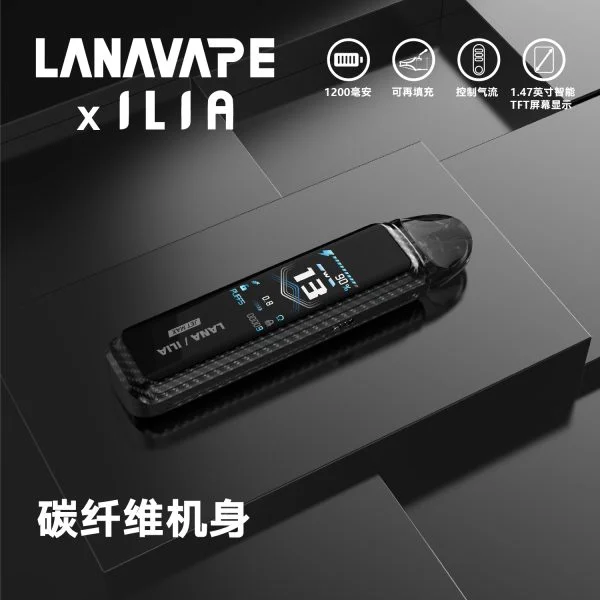 LANA-ILIAJetMax注油主機-碳纖维機身-600x600