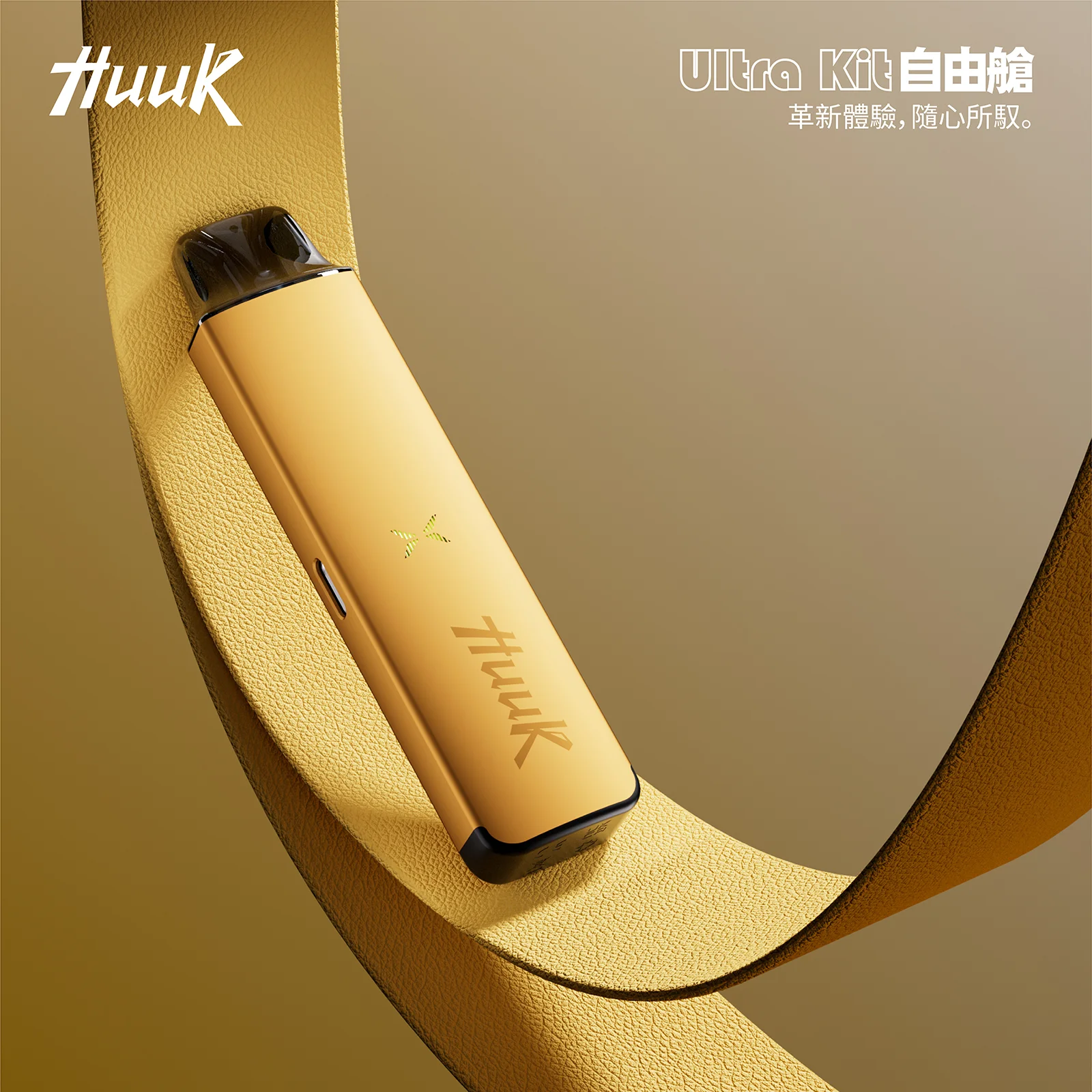 微信图片_2026-01-23_100747_613