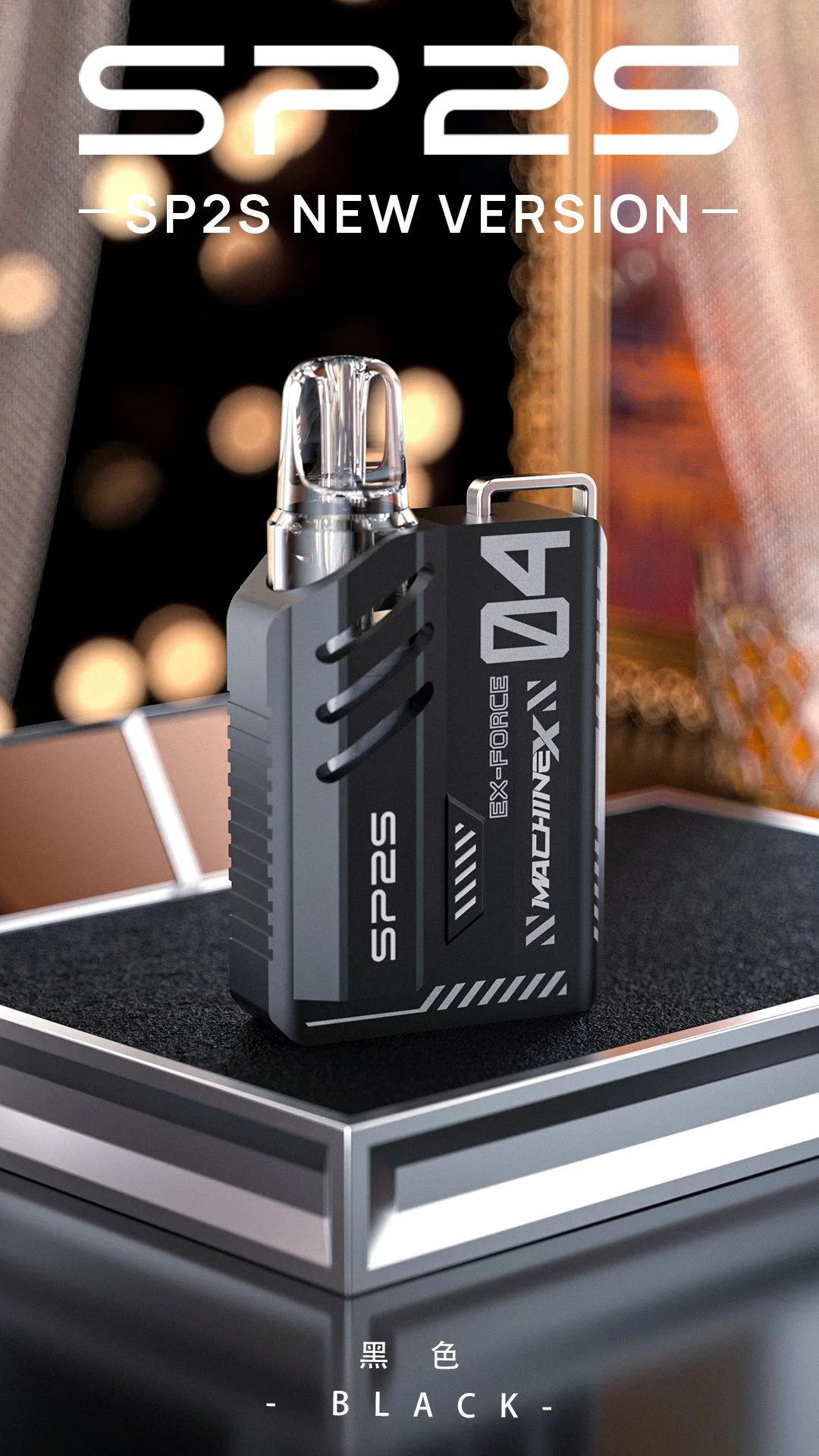 sp2s-machine-x主機-13